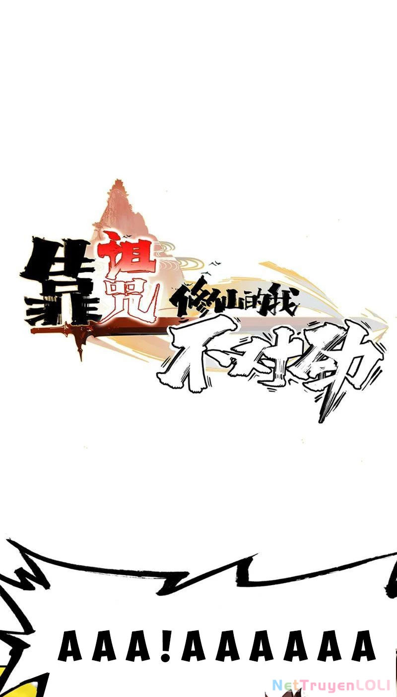 Dựa Vào Quyền Rủa Tu Tiên Ta Cảm Thấy Có Chút Không Thích Hợp Chapter 2 - 6
