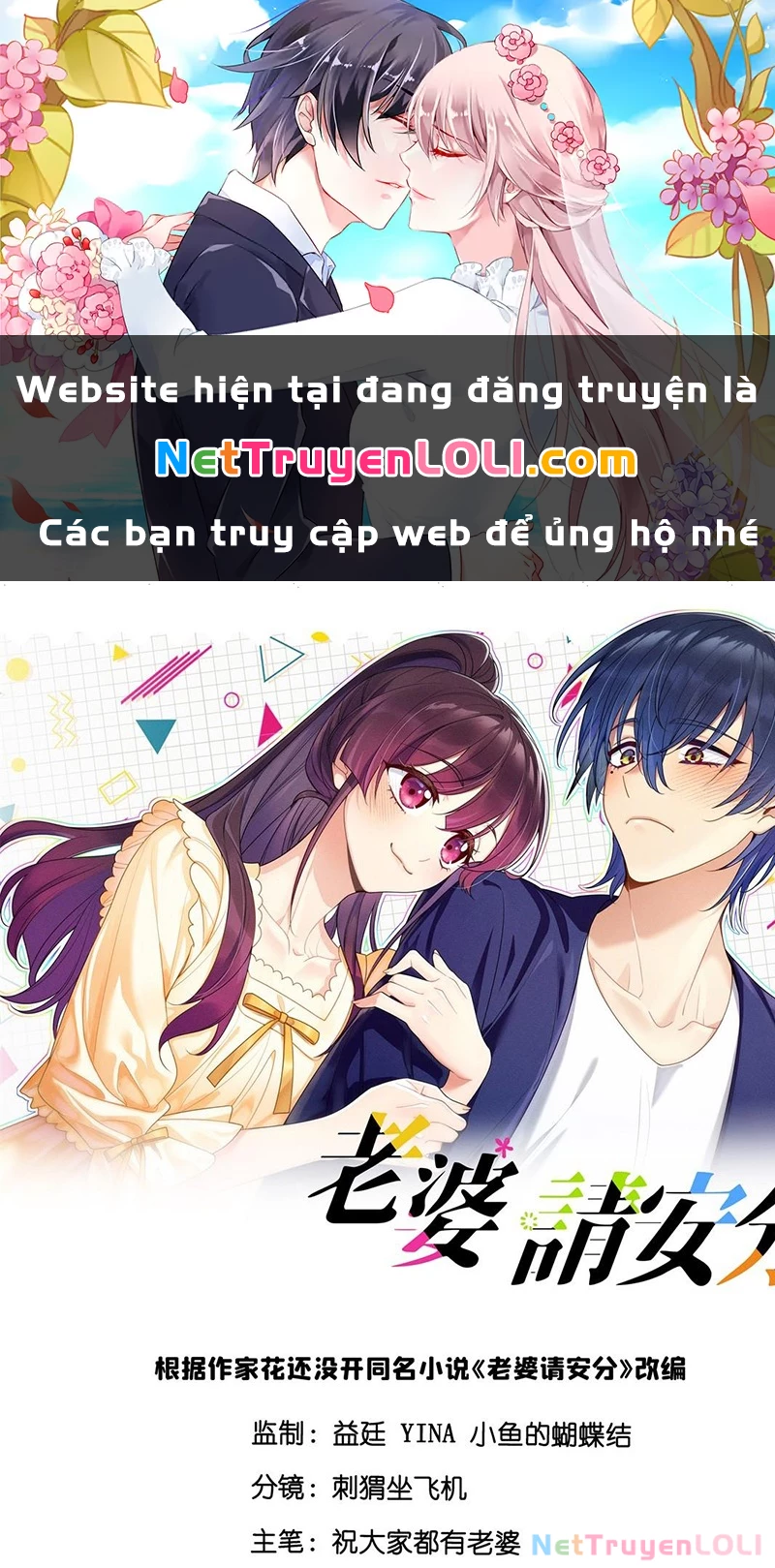 Vợ ơi xin hãy ngoan ngoãn nhé Chapter 17 - 1