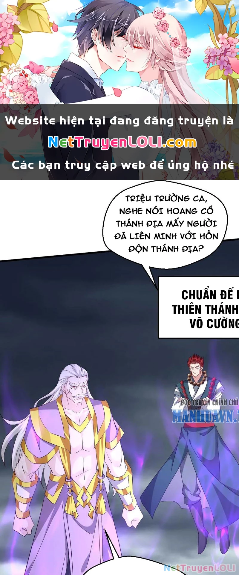 Vô Địch Đốn Ngộ Chapter 209 - 1