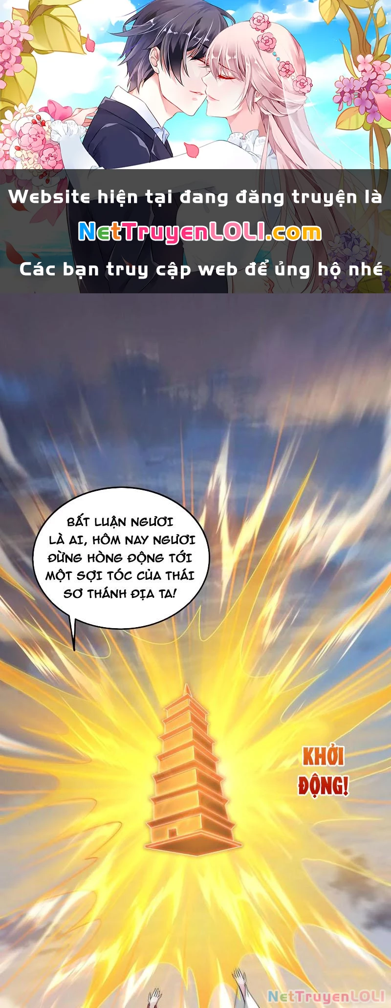 Vô Địch Đốn Ngộ Chapter 215 - 1