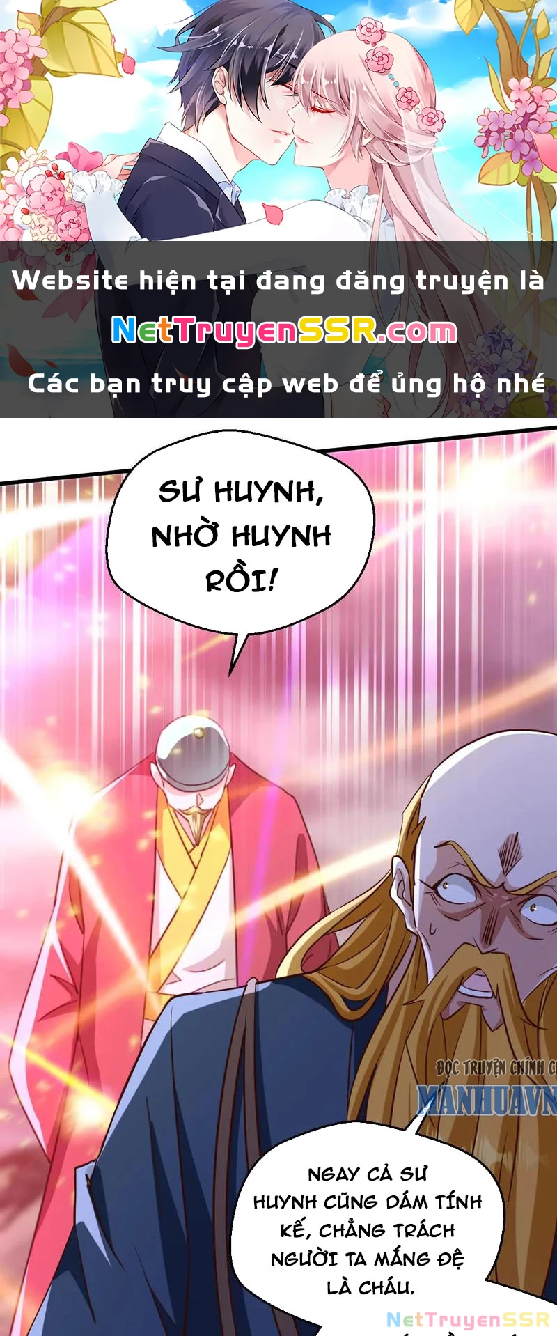 Vô Địch Đốn Ngộ Chapter 217 - 1