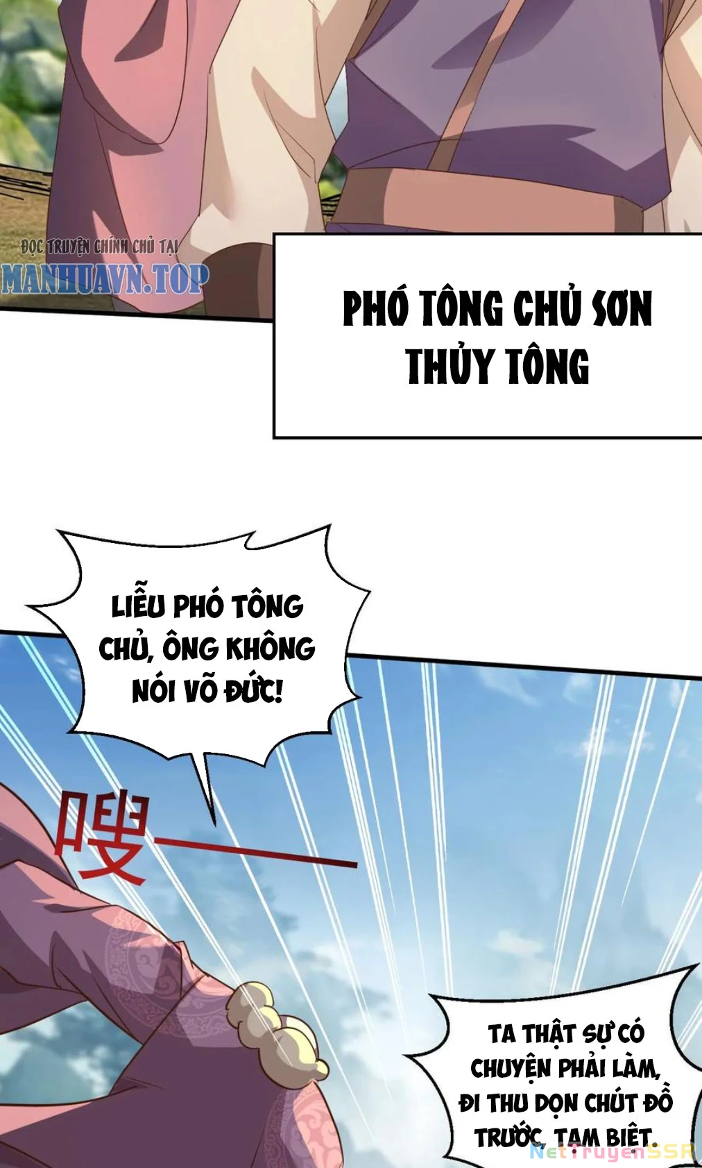 Vô Địch Đốn Ngộ Chapter 224 - 19