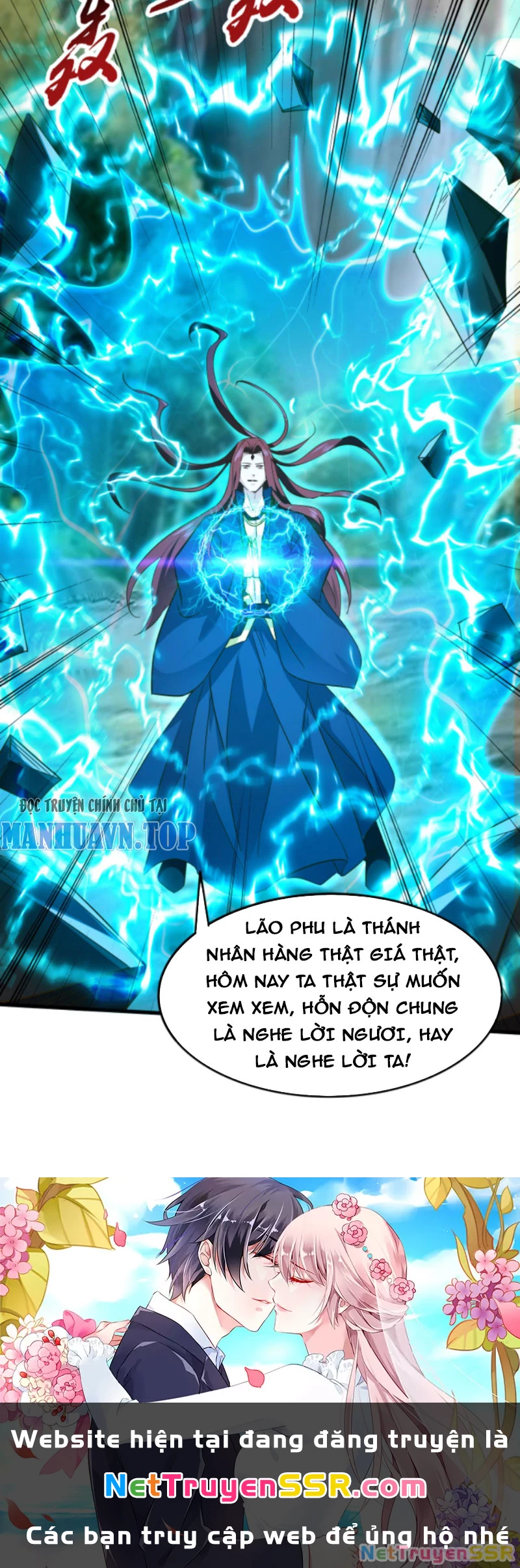 Vô Địch Đốn Ngộ Chapter 231 - 24