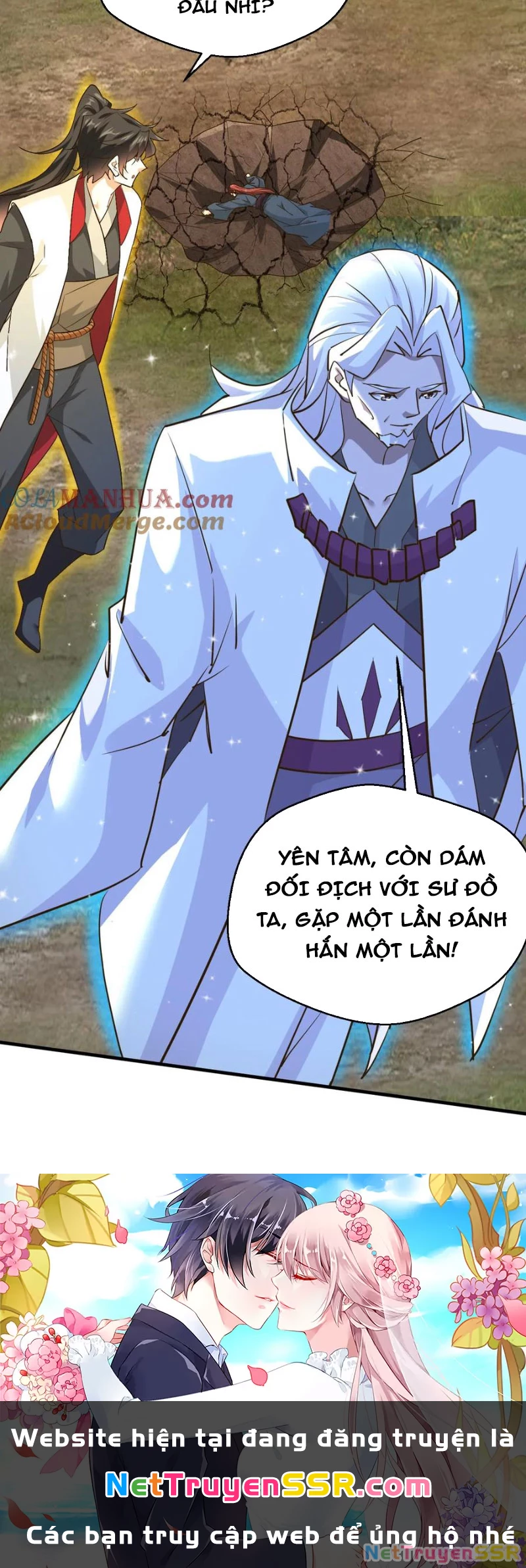 Vô Địch Đốn Ngộ Chapter 233 - 21