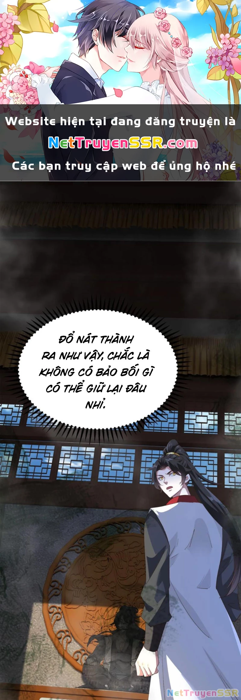 Vô Địch Đốn Ngộ Chapter 247 - 1