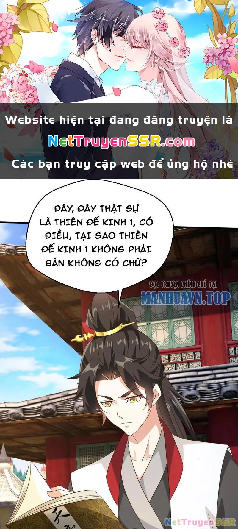 Vô Địch Đốn Ngộ Chapter 249 - 1