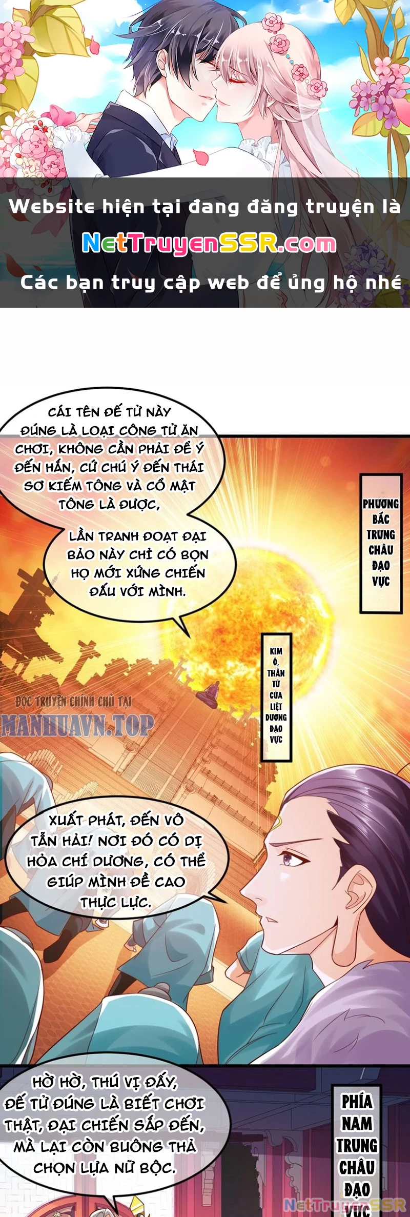 Ta Là Chí Tôn Đại Phản Diện Chapter 34 - 1