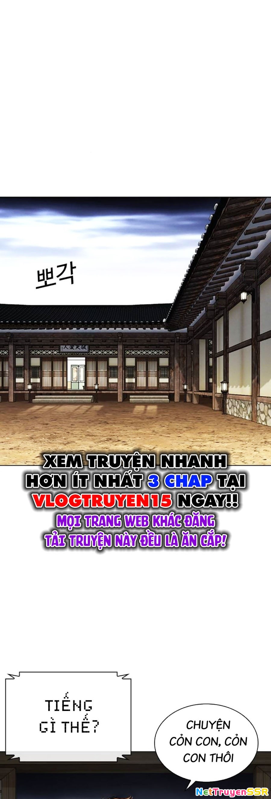 Hoán Đổi Diệu Kỳ Chapter 500 - 12