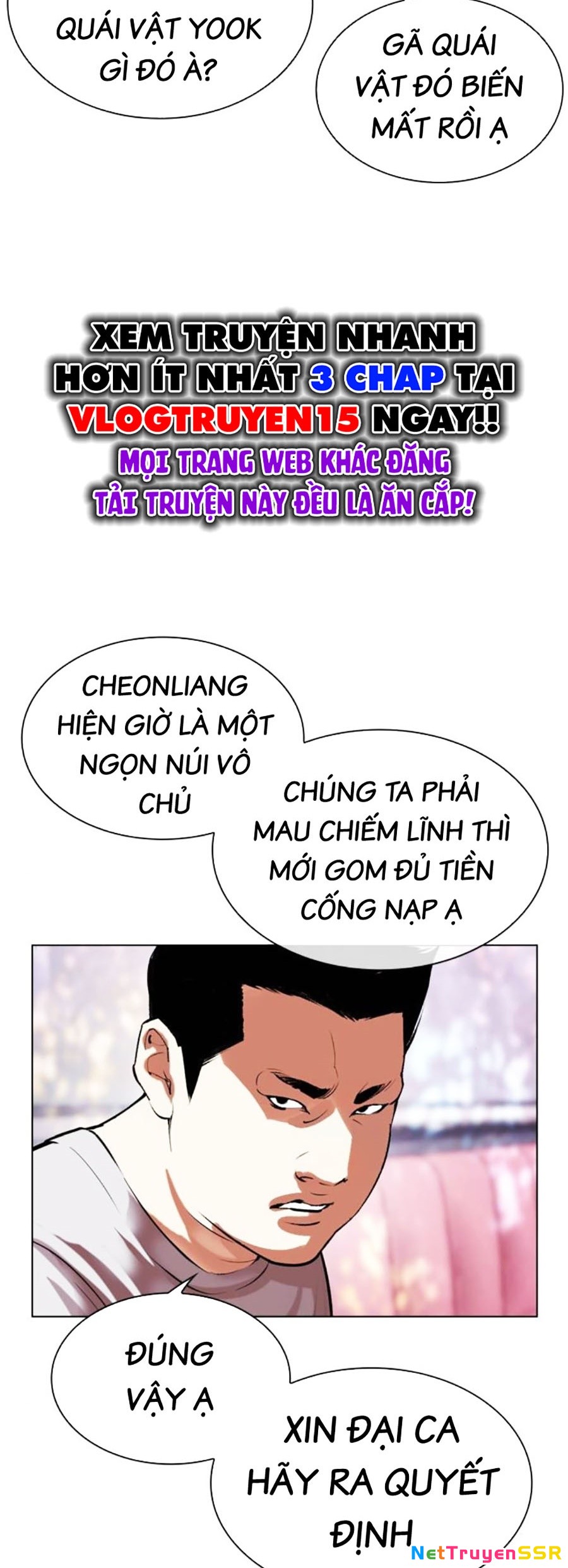 Hoán Đổi Diệu Kỳ Chapter 500 - 65