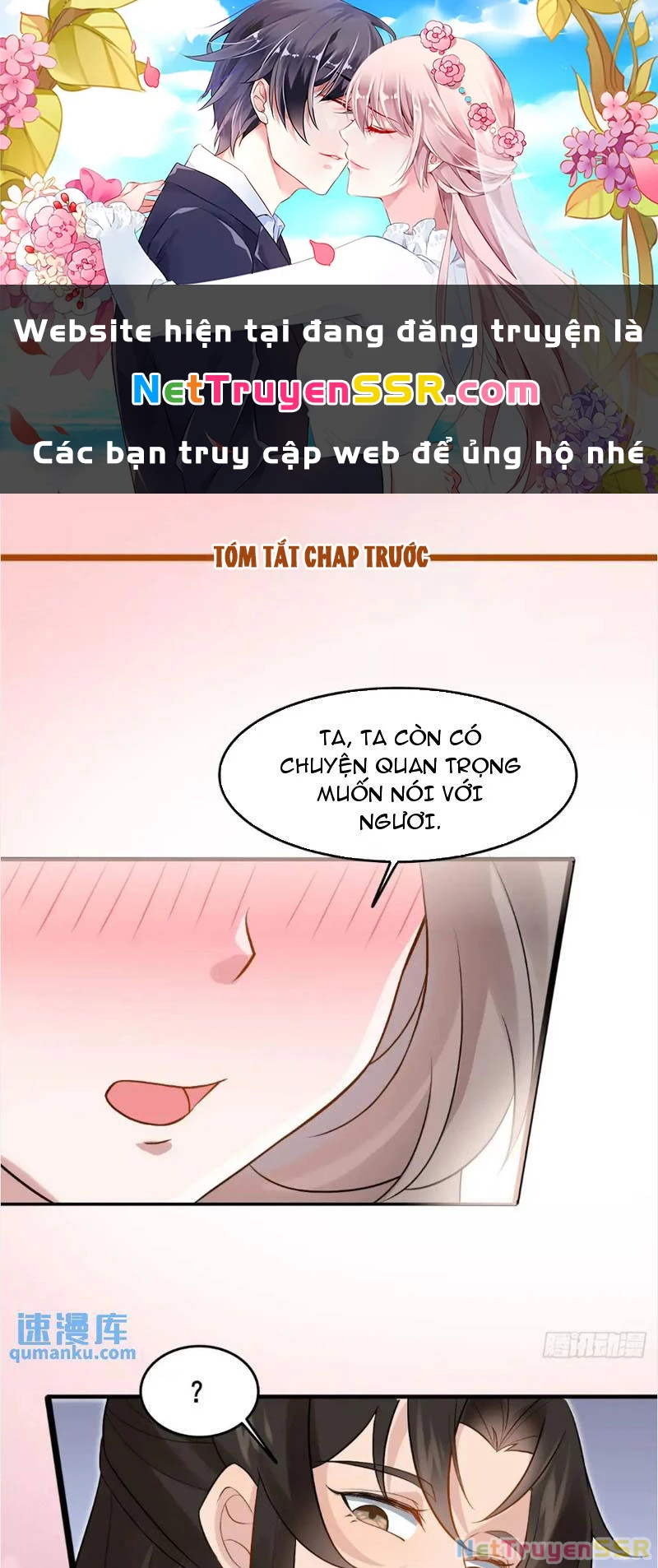 Công Tử Biệt Tú! Chapter 53 - 1