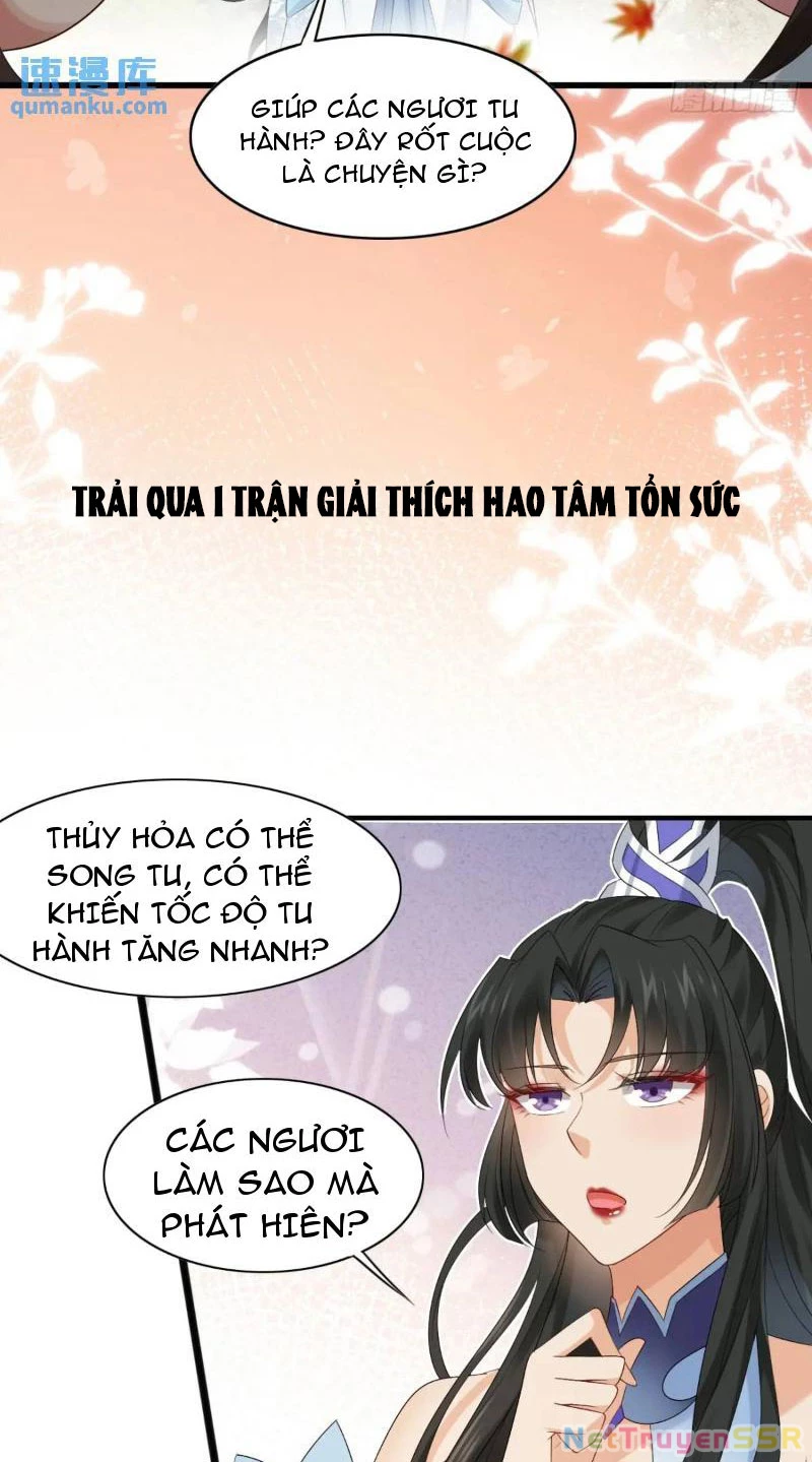 Công Tử Biệt Tú! Chapter 61 - 17