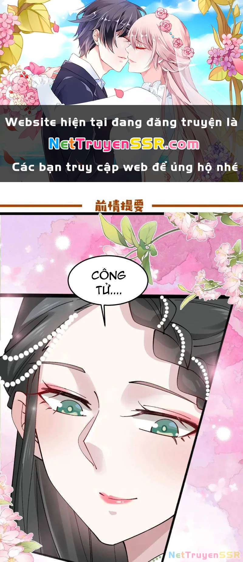 Công Tử Biệt Tú! Chapter 66 - 1