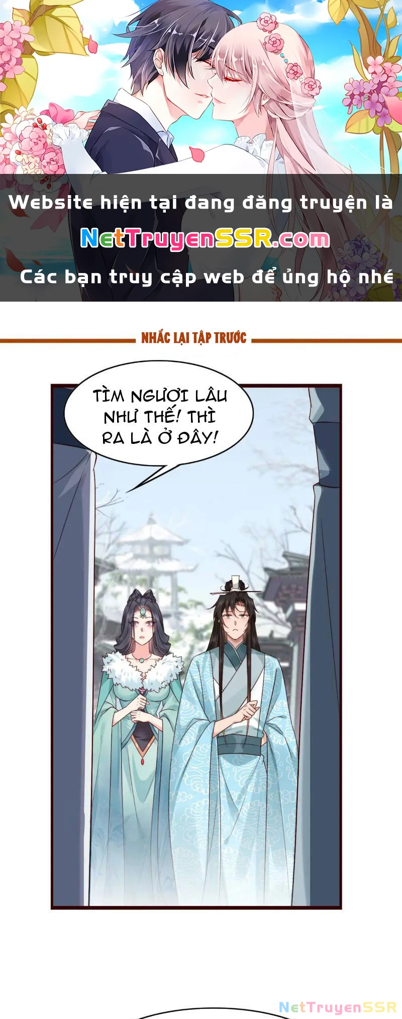 Công Tử Biệt Tú! Chapter 73 - 1