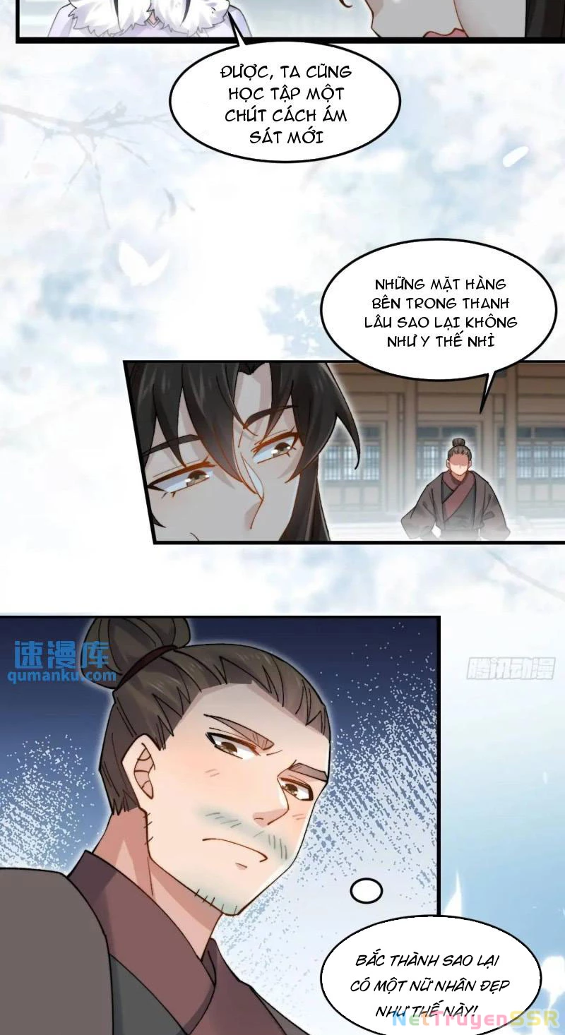 Công Tử Biệt Tú! Chapter 73 - 25