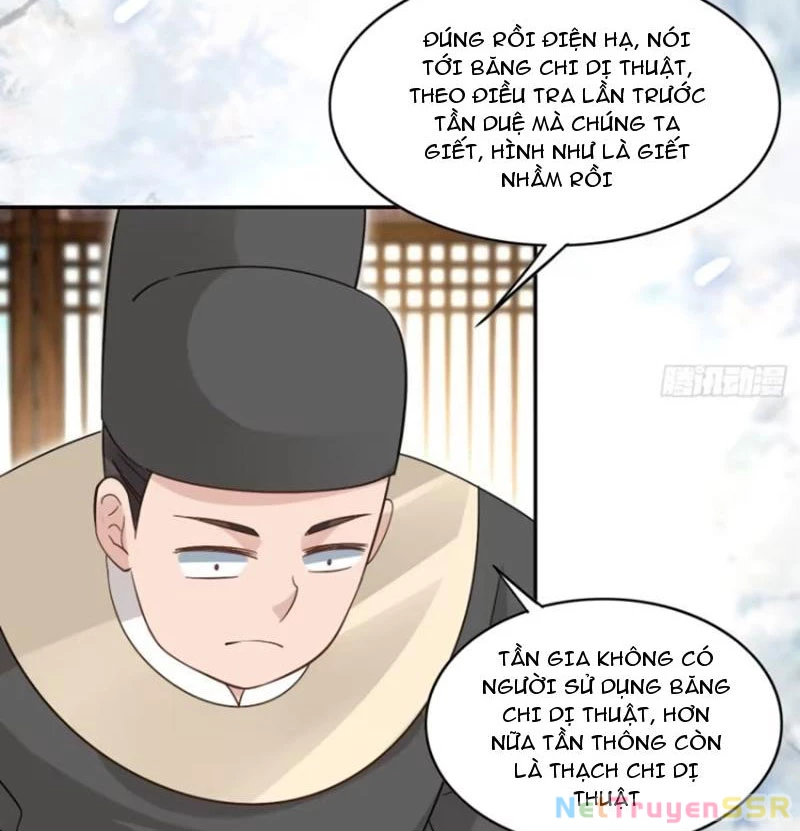 Công Tử Biệt Tú! Chapter 74 - 41