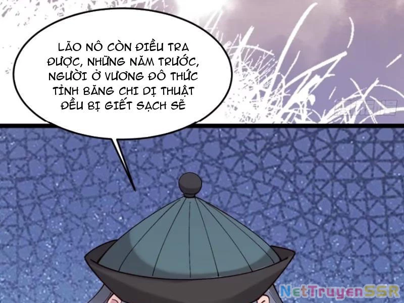 Công Tử Biệt Tú! Chapter 75 - 21