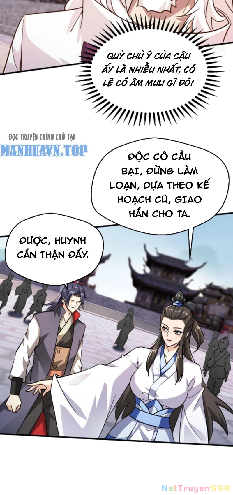 Vô Địch Đốn Ngộ Chapter 274 - 7