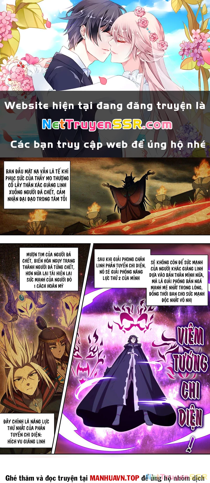 Ngự Linh Thế Giới Chapter 839 - 1