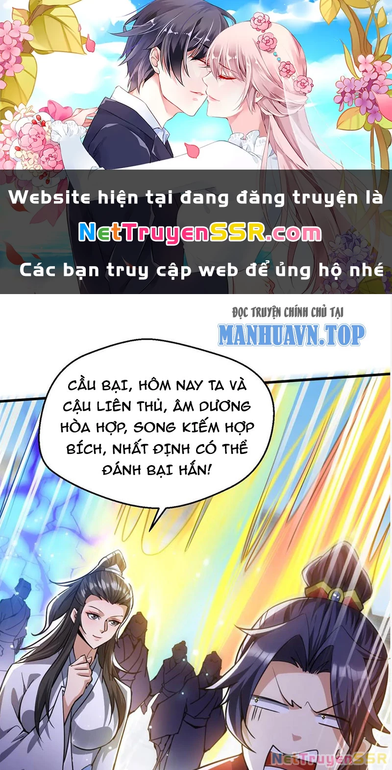 Vô Địch Đốn Ngộ Chapter 279 - 1