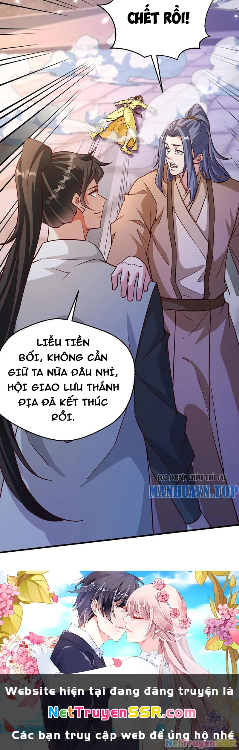 Vô Địch Đốn Ngộ Chapter 283 - 18