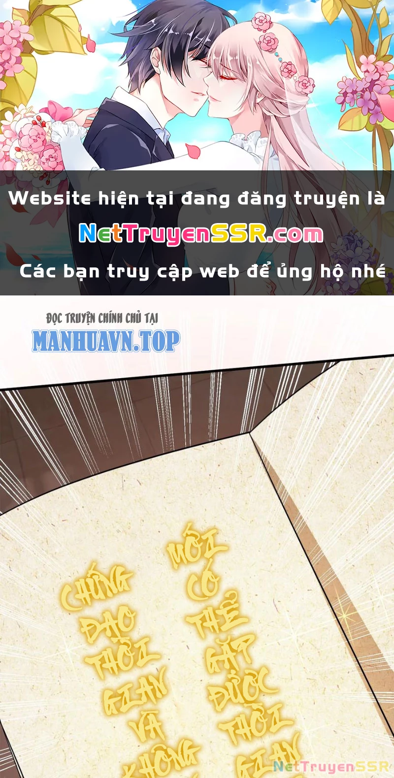 Vô Địch Đốn Ngộ Chapter 286 - 1