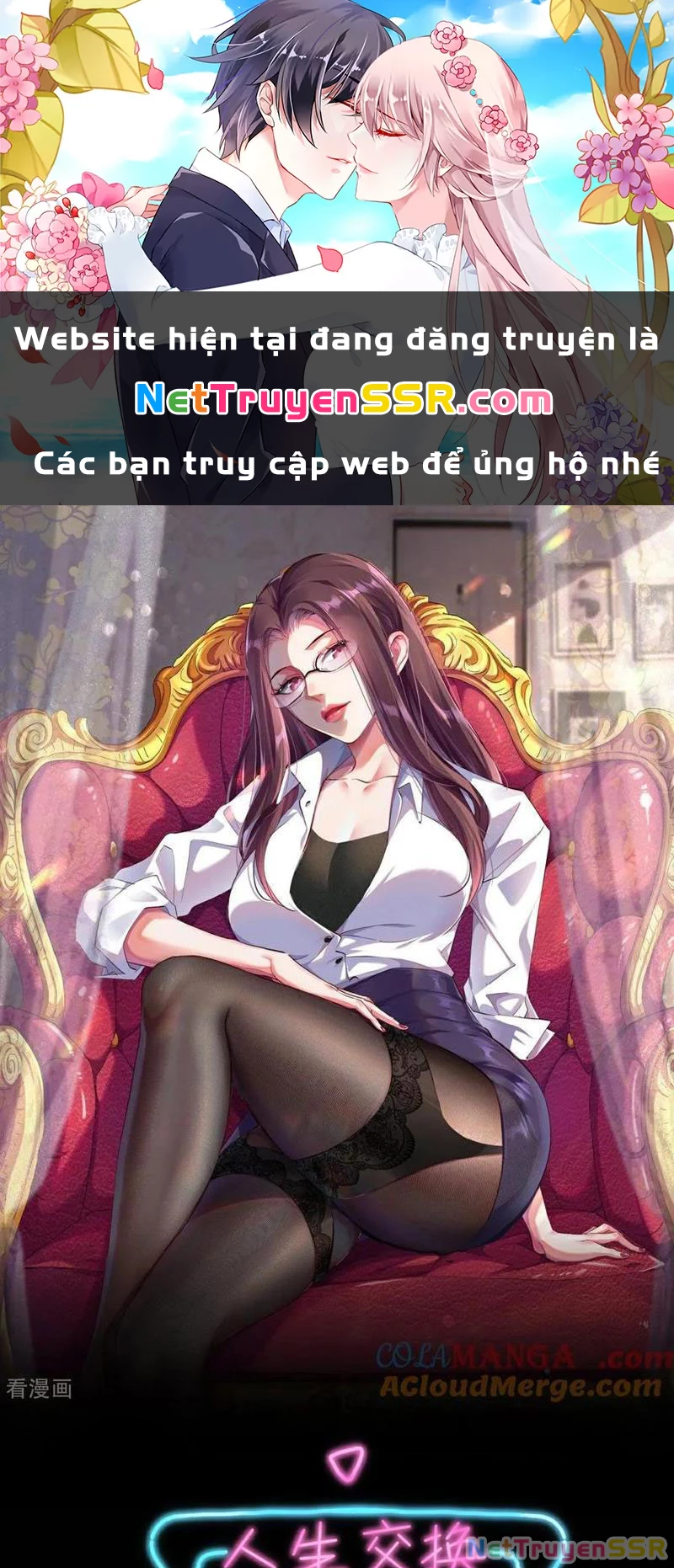 Câu lạc bộ trao đổi nhân sinh Chapter 39 - 1