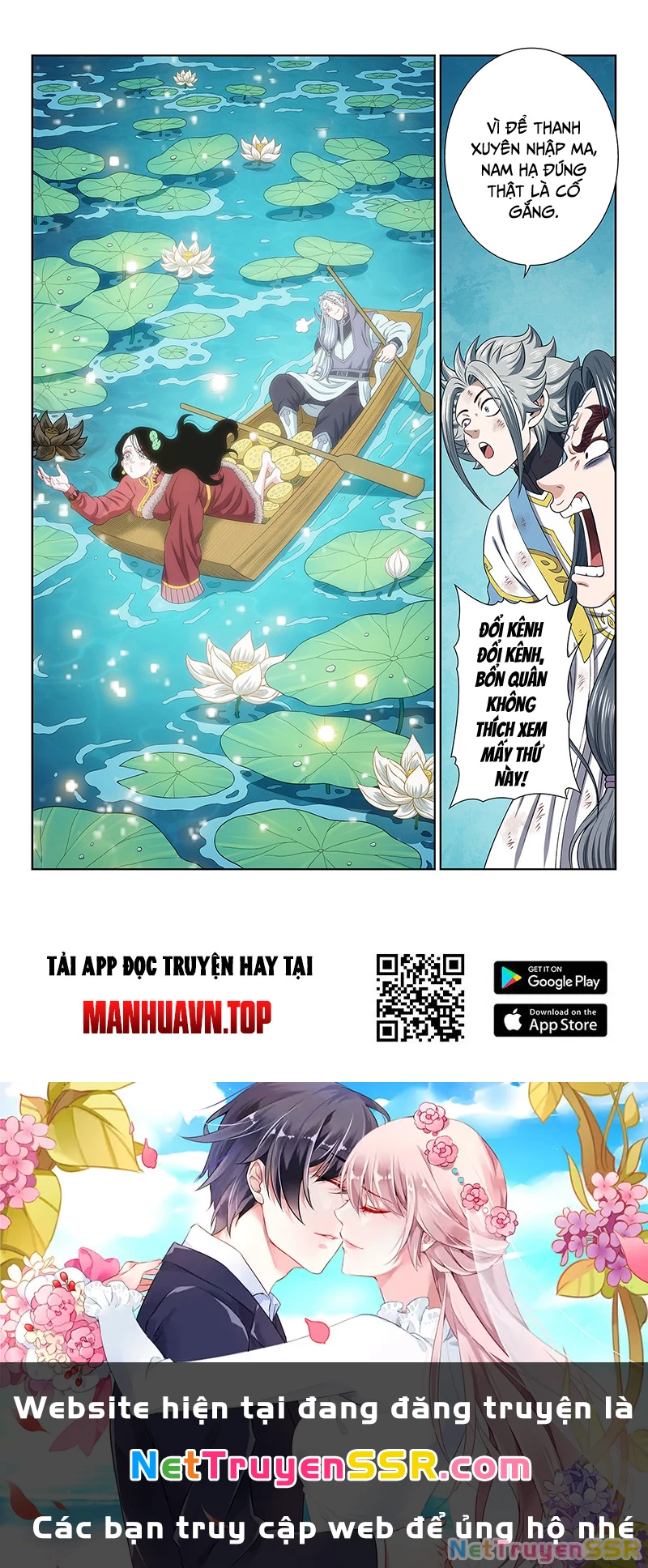 Ta Là Đại Thần Tiên Chapter 710 - 16