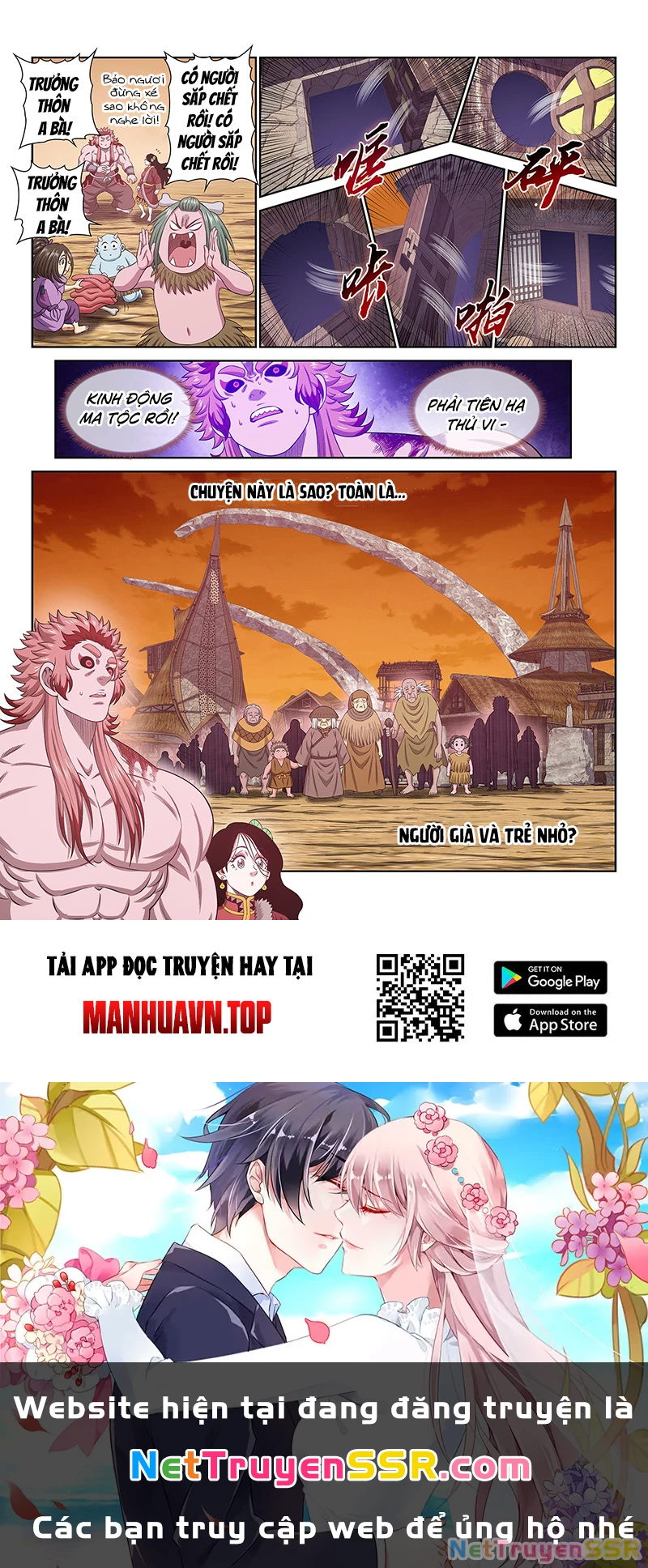 Ta Là Đại Thần Tiên Chapter 711 - 16