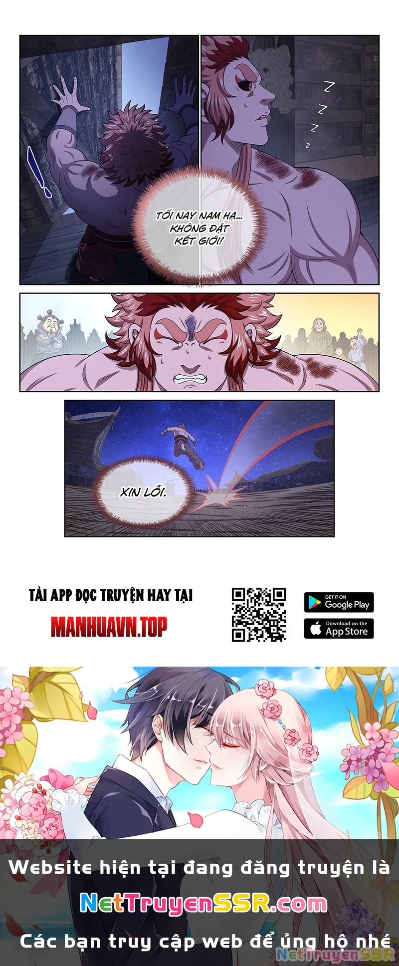 Ta Là Đại Thần Tiên Chapter 712 - 16