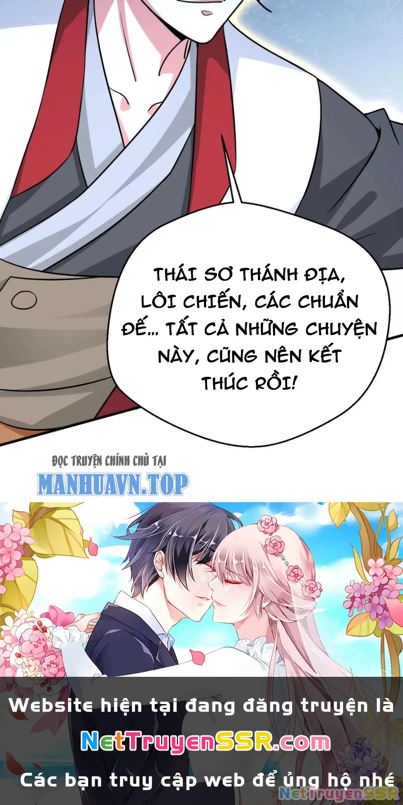 Vô Địch Đốn Ngộ Chapter 300 - 44