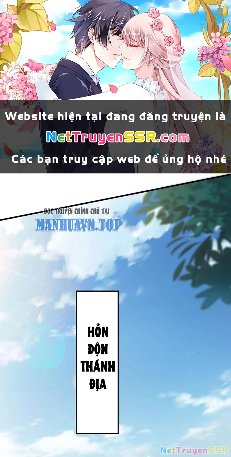 Vô Địch Đốn Ngộ Chapter 301 - 1