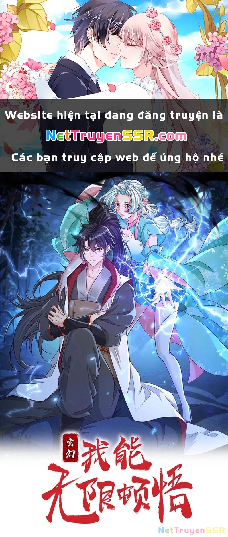 Vô Địch Đốn Ngộ Chapter 306 - 1