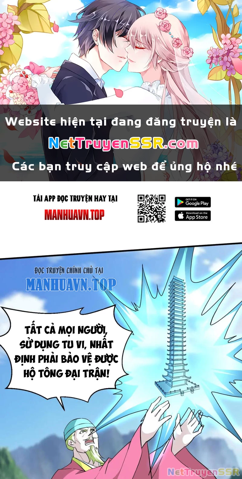 Vô Địch Đốn Ngộ Chapter 307 - 1