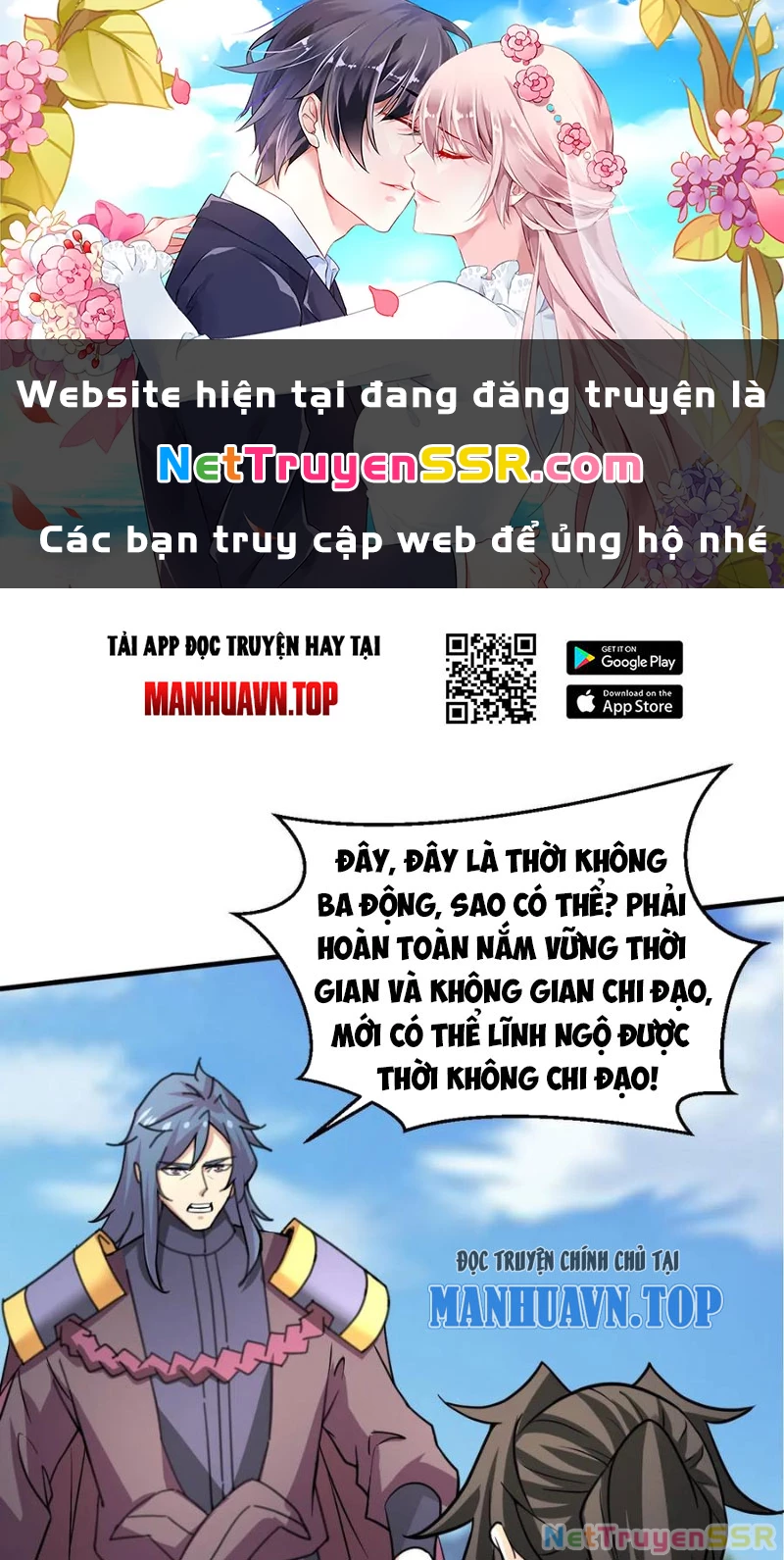 Vô Địch Đốn Ngộ Chapter 308 - 1