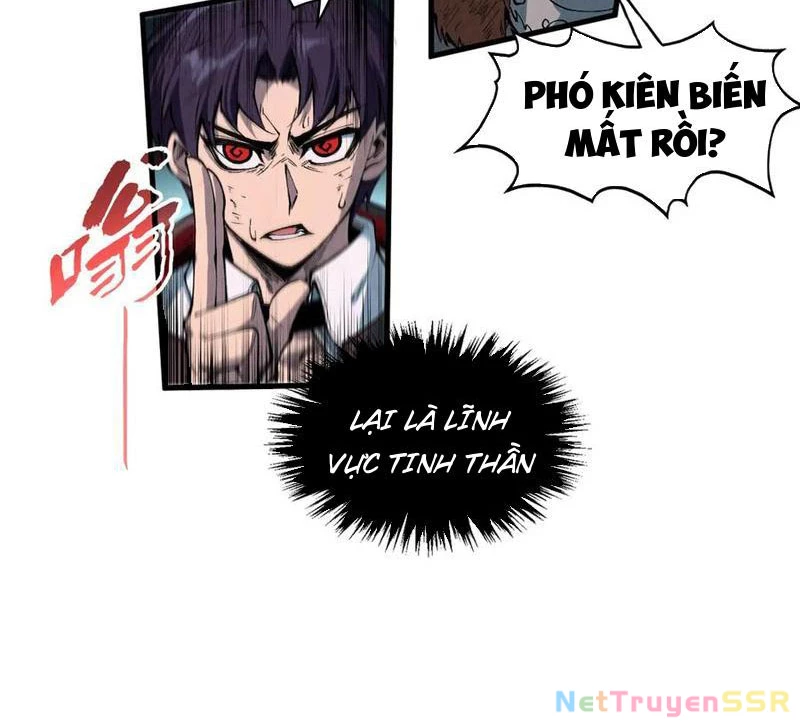 Vạn Cổ Chí Tôn Chapter 319 - 20