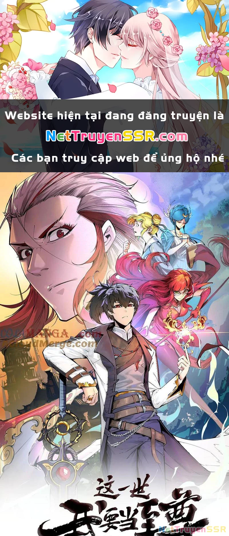 Vạn Cổ Chí Tôn Chapter 322 - 1