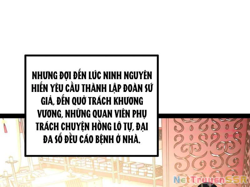 Chàng Rể Mạnh Nhất Lịch Sử Chapter 207 - 60