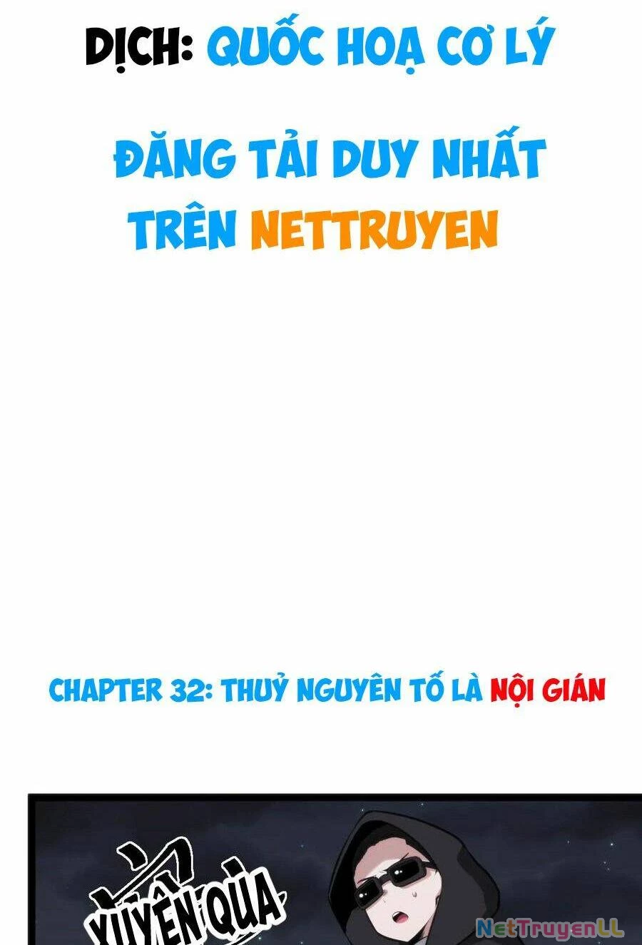 Bổn Thánh Nữ Ngã Bài Rồi Chapter 32 - 1