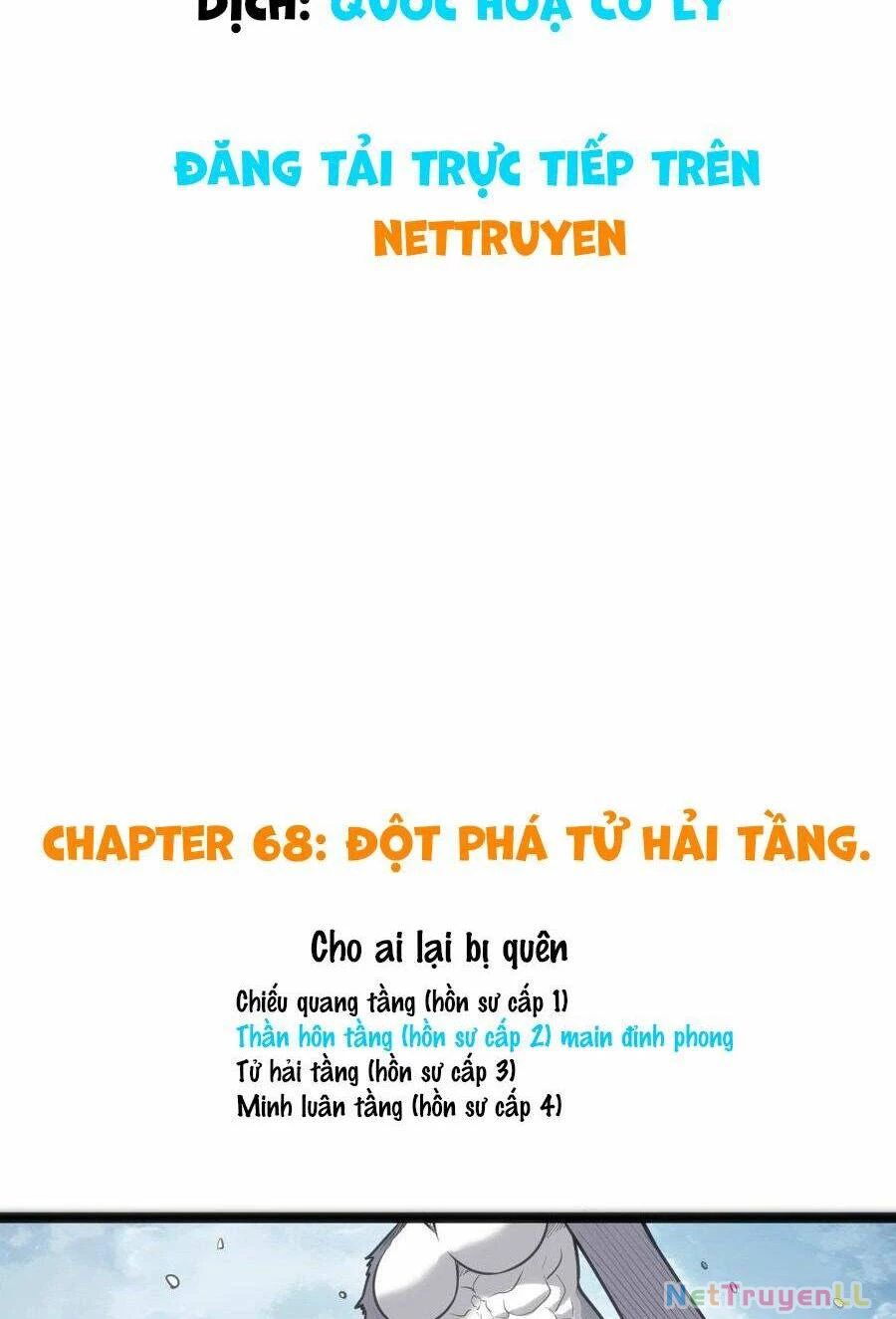 Bổn Thánh Nữ Ngã Bài Rồi Chapter 68 - 1