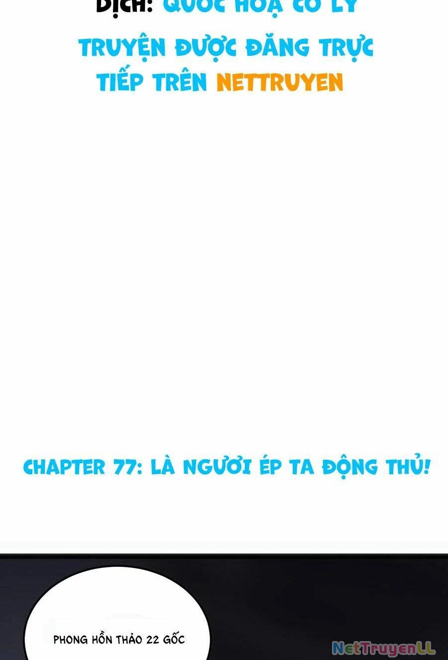 Bổn Thánh Nữ Ngã Bài Rồi Chapter 77 - 1