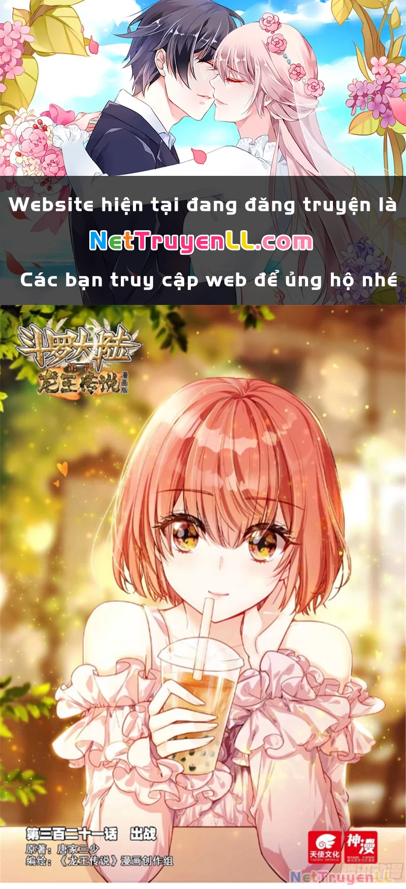 Long Vương Truyền Thuyết Chapter 369 - 1