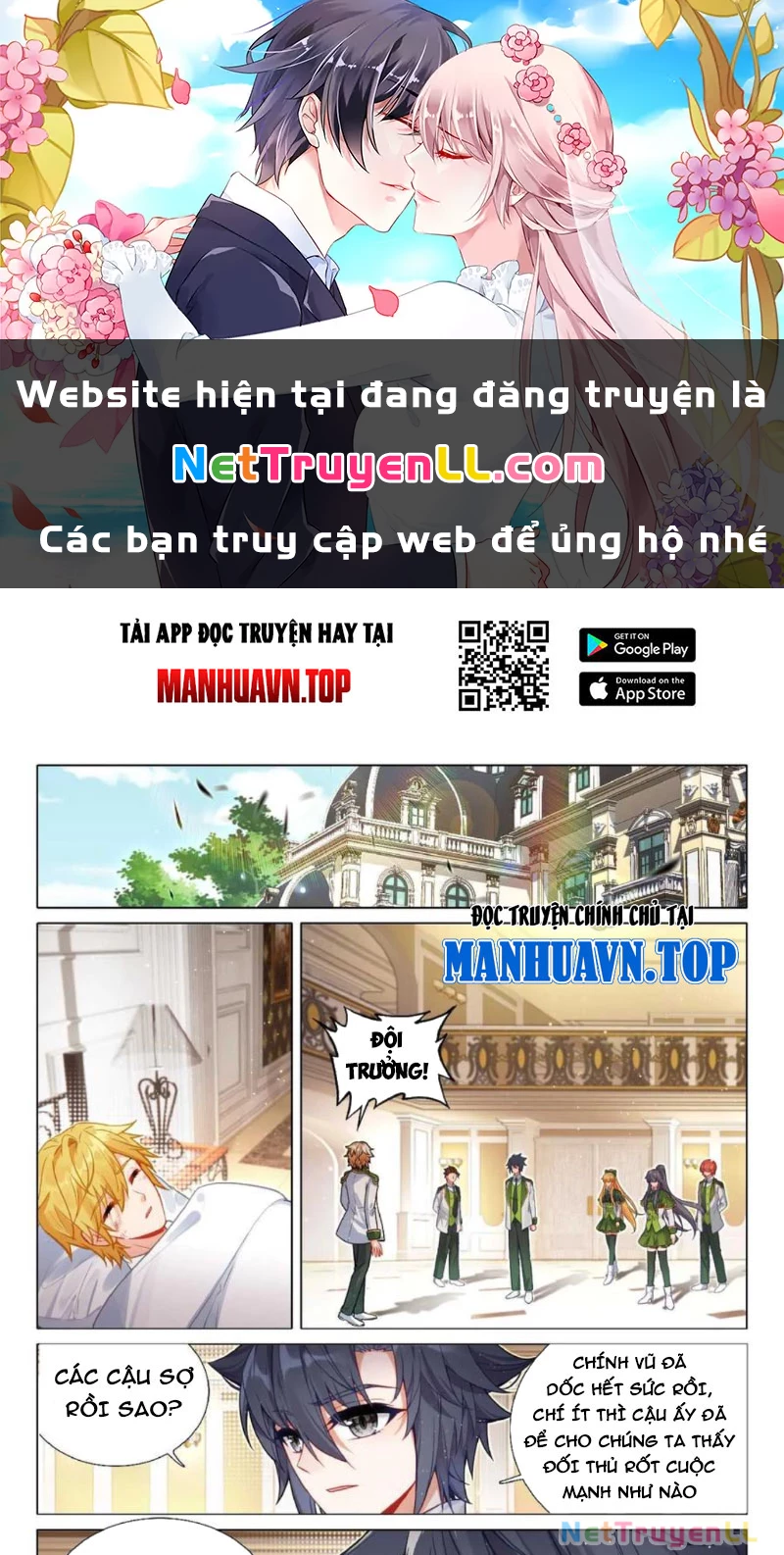 Long Vương Truyền Thuyết Chapter 396 - 1