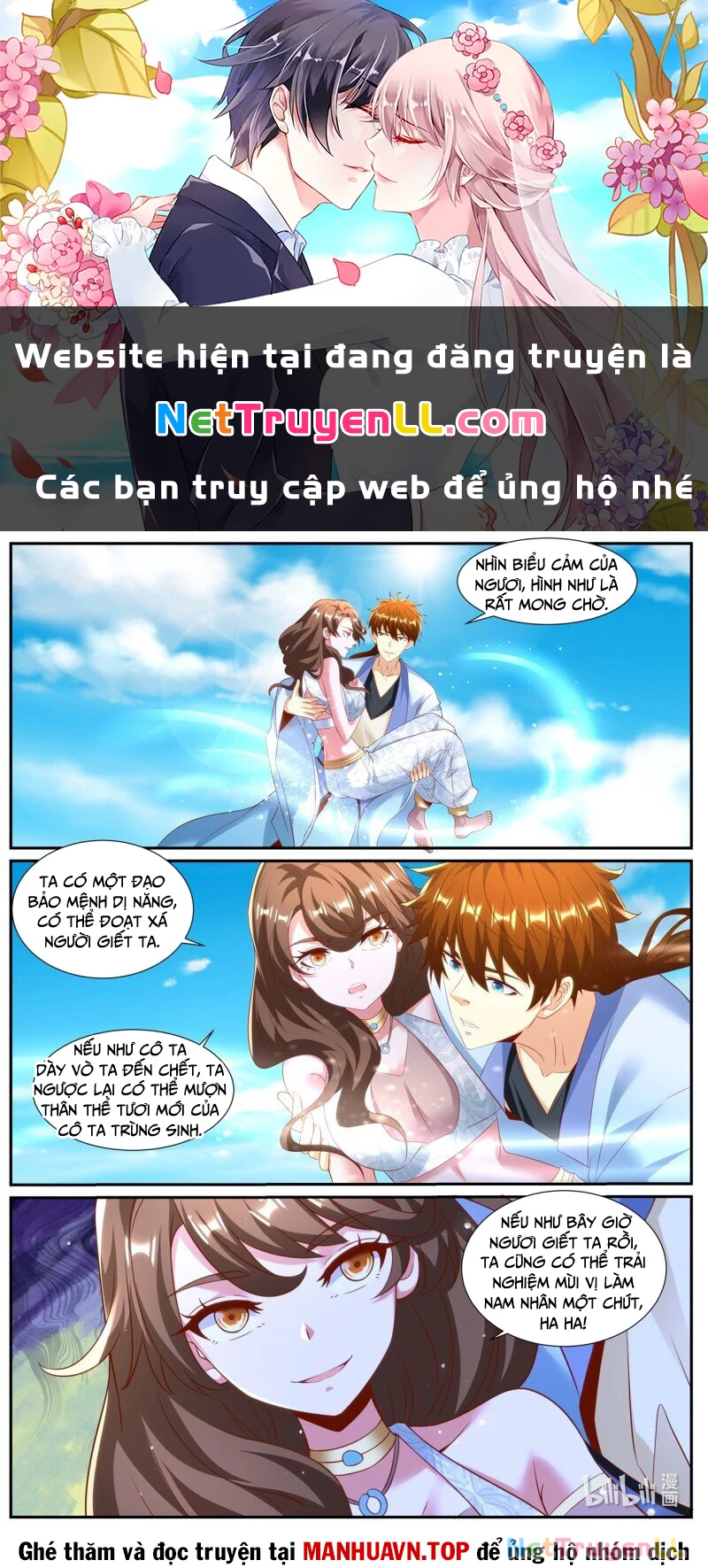 Trọng Sinh Đô Thị Tu Tiên Chapter 990 - 1