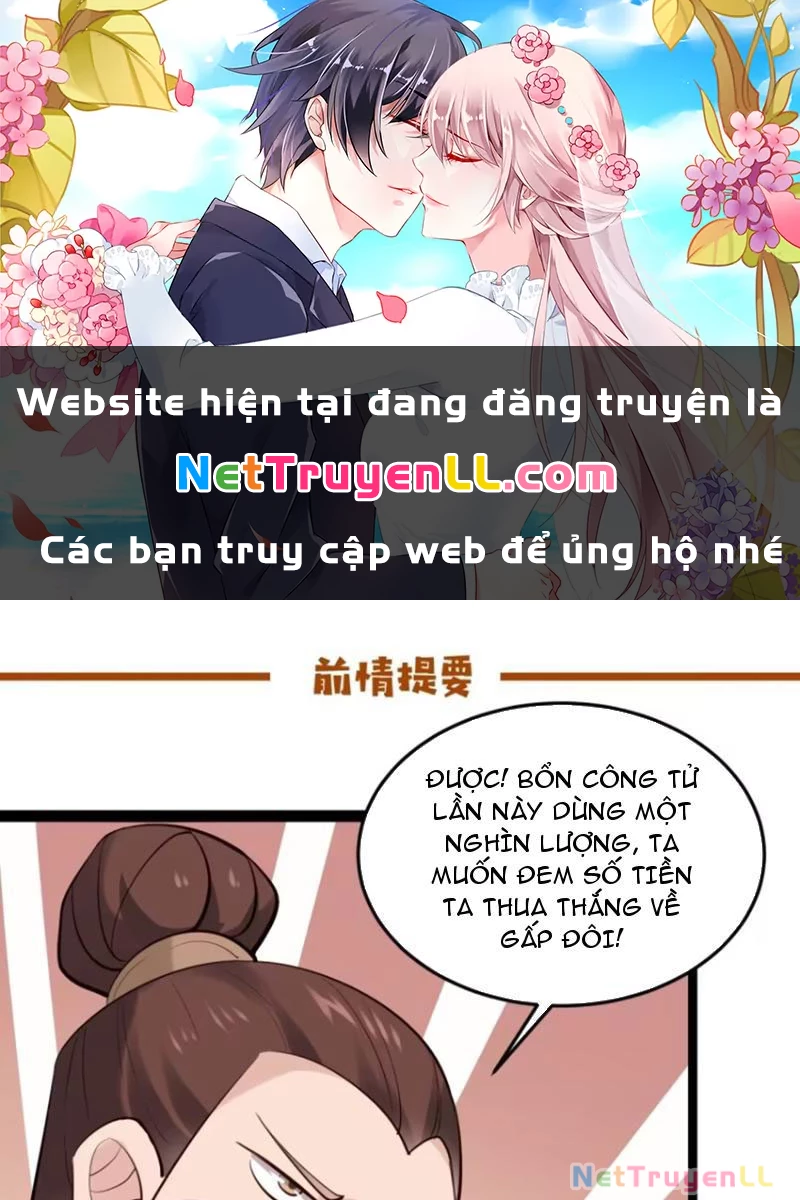 Công Tử Biệt Tú! Chapter 82 - 1