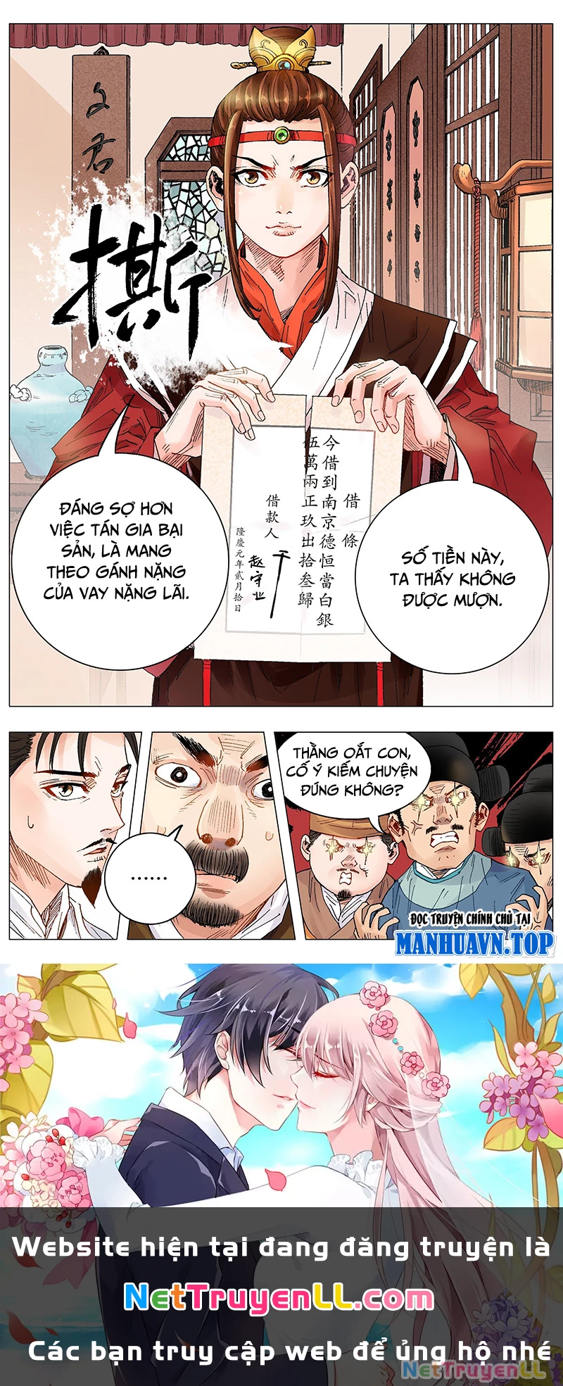 Tiểu Các Lão Chapter 2 - 15