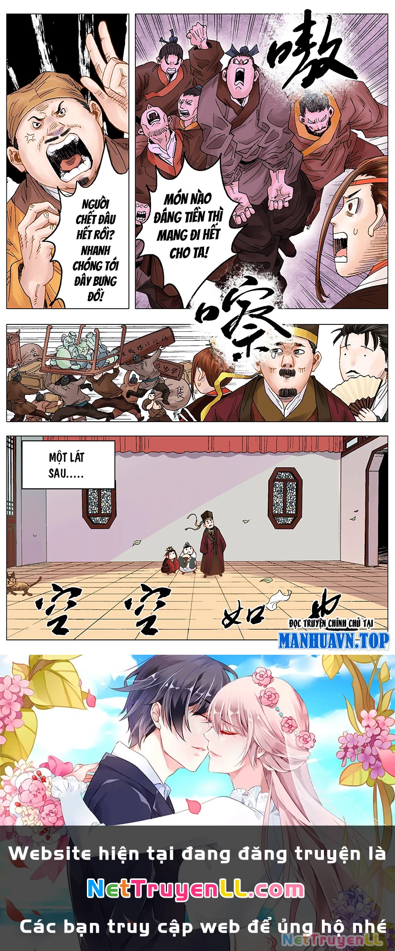 Tiểu Các Lão Chapter 3 - 15