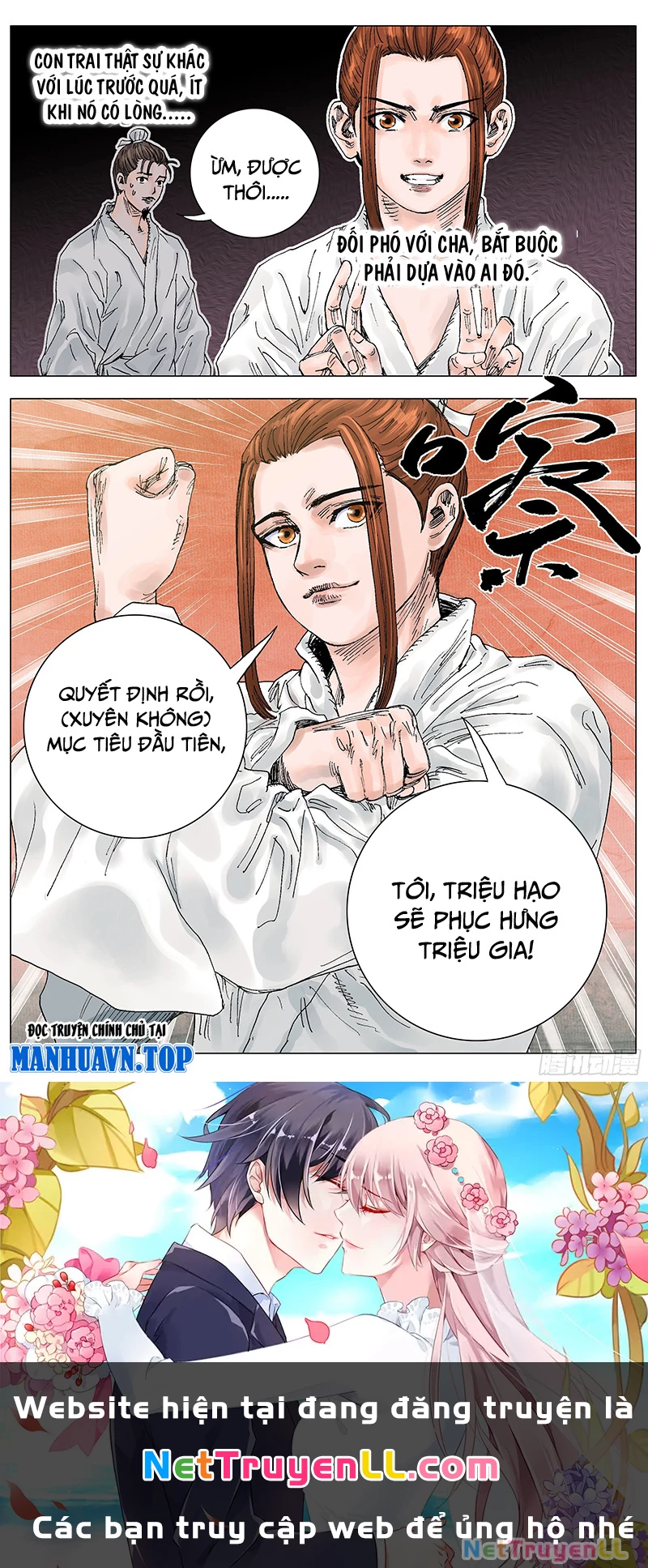 Tiểu Các Lão Chapter 5 - 15