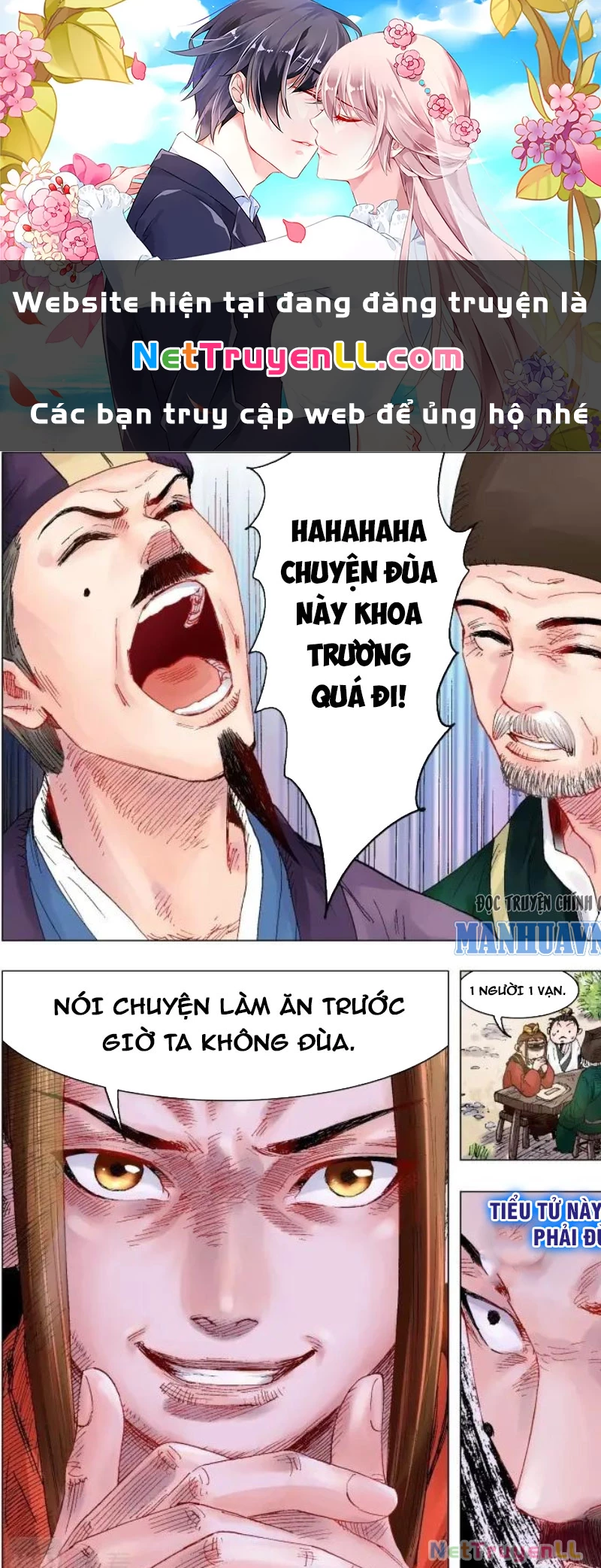 Tiểu Các Lão Chapter 7 - 1