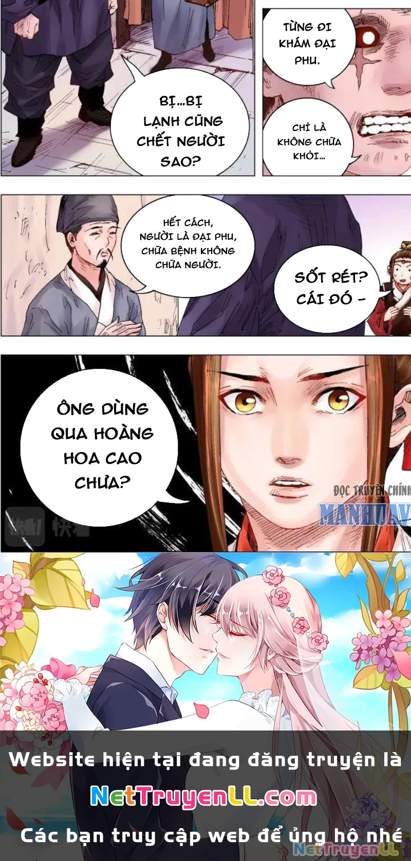 Tiểu Các Lão Chapter 9 - 15