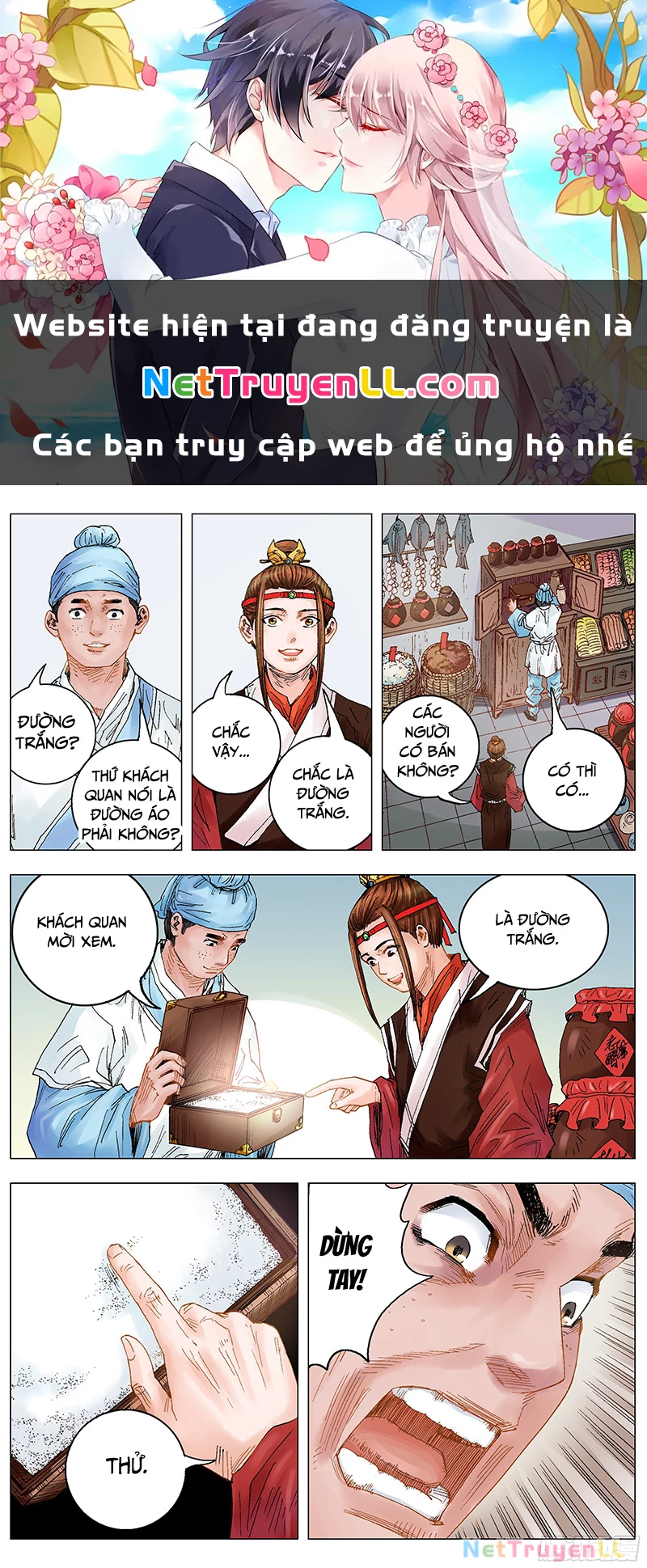 Tiểu Các Lão Chapter 11 - 1